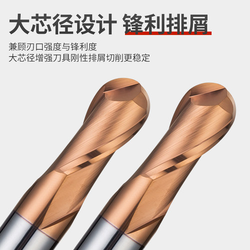 60度球刀钨钢R型刀加工中心CNC球形数控刀具硬质合金钢用球头铣刀 - 图0