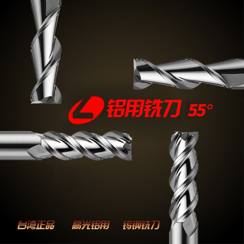 55度硬质合金钨钢铝用钨钢刀铝合金专用铣/铝用3刃2刃铝刀加长 - 图2