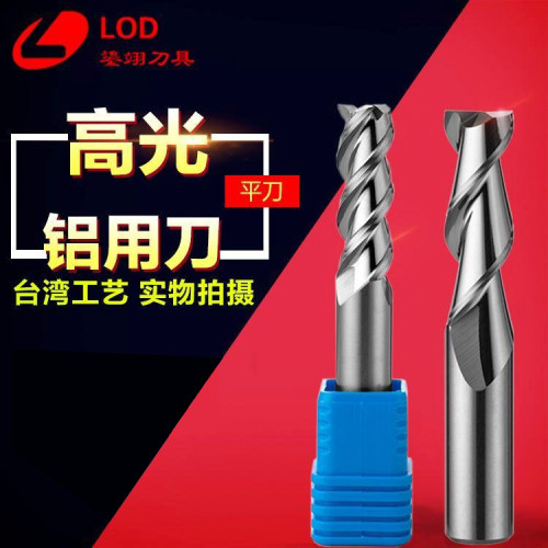 55度硬质合金钨钢铝用钨钢刀铝合金专用铣/铝用3刃2刃铝刀加长 - 图1