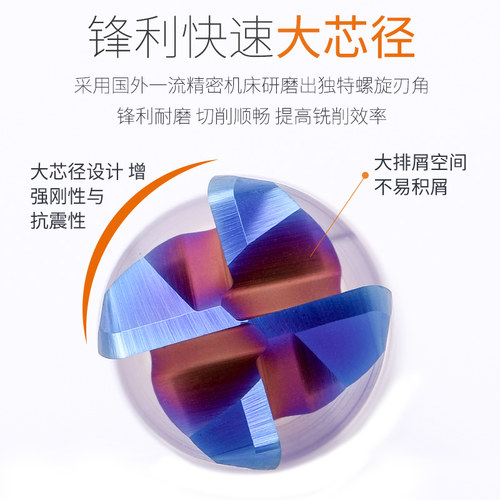 LODxy65度钨钢铣刀圆鼻铣刀CNC数控刀具硬质合金铣刀蓝涂层立铣刀 - 图1