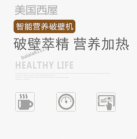 西屋D1/D3/A3/E15多功能加热破壁料理机静音全自动家用豆浆机新款 - 图2