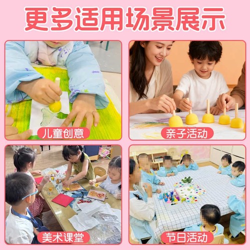 圆形画刷海绵印章蘑菇头拓印棒幼儿园美术手工材料儿童画画工具 - 图3