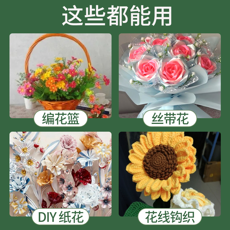 丝网花材料diy花径绿铁丝2号花枝胶包手工玫瑰花钩织花杆花艺钩针 - 图0