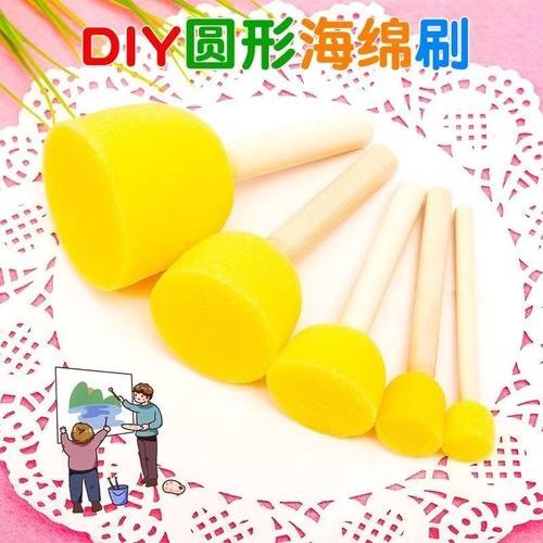 圆形画刷海绵印章蘑菇头拓印棒幼儿园美术手工材料儿童画画工具 - 图0