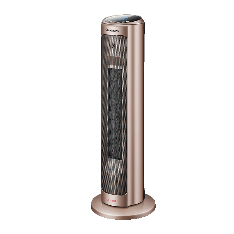 长虹家用节能立式小型浴室小太阳 长虹颜如玉暖风机/取暖器