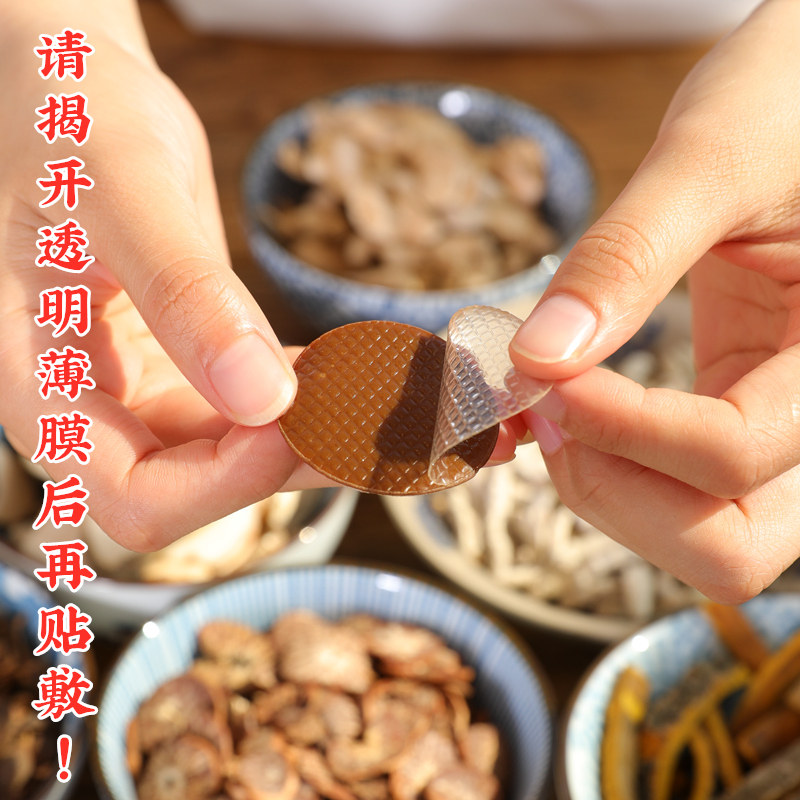原幼水凝胶草本退热贴儿童发烧贴外感发热嗓子红宝宝肚脐贴退烧贴