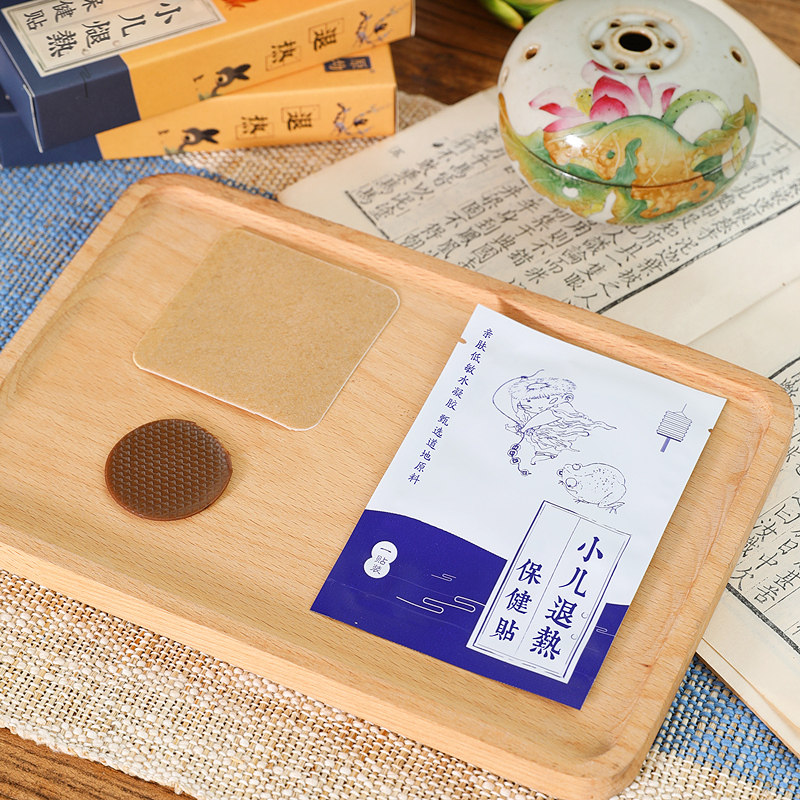 原幼水凝胶草本退热贴儿童发烧贴外感发热嗓子红宝宝肚脐贴退烧贴