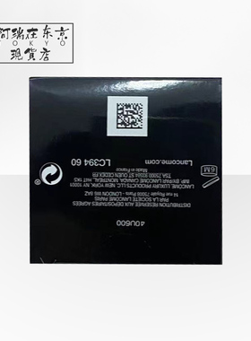 兰蔻小黑瓶祛眼袋法眼霜发光眼霜