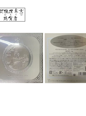 日本嘉娜宝天使蜜粉饼2024限定