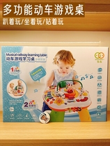 Valley Rain Study Table Children Versatile Early Education Game Table Fun Puzzle Baby Toy Baby Gift 1-3 years old
