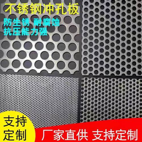 304不锈钢下水道地漏网片方形卫生间毛发过滤网片下水道过滤网片 - 图3