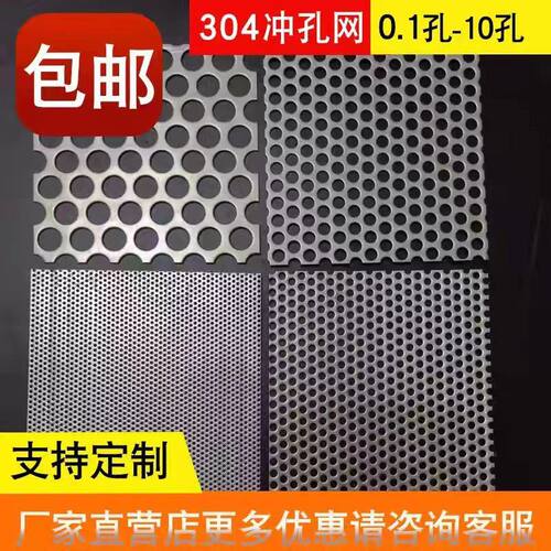 304不锈钢下水道地漏网片方形卫生间毛发过滤网片下水道过滤网片 - 图0