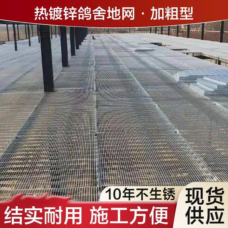 加厚鸽舍地网养殖专用漏粪网抗腐蚀镀锌网鸽子笼地网耐用承重网,淘宝优惠券,粉丝福利购,淘宝优惠卷