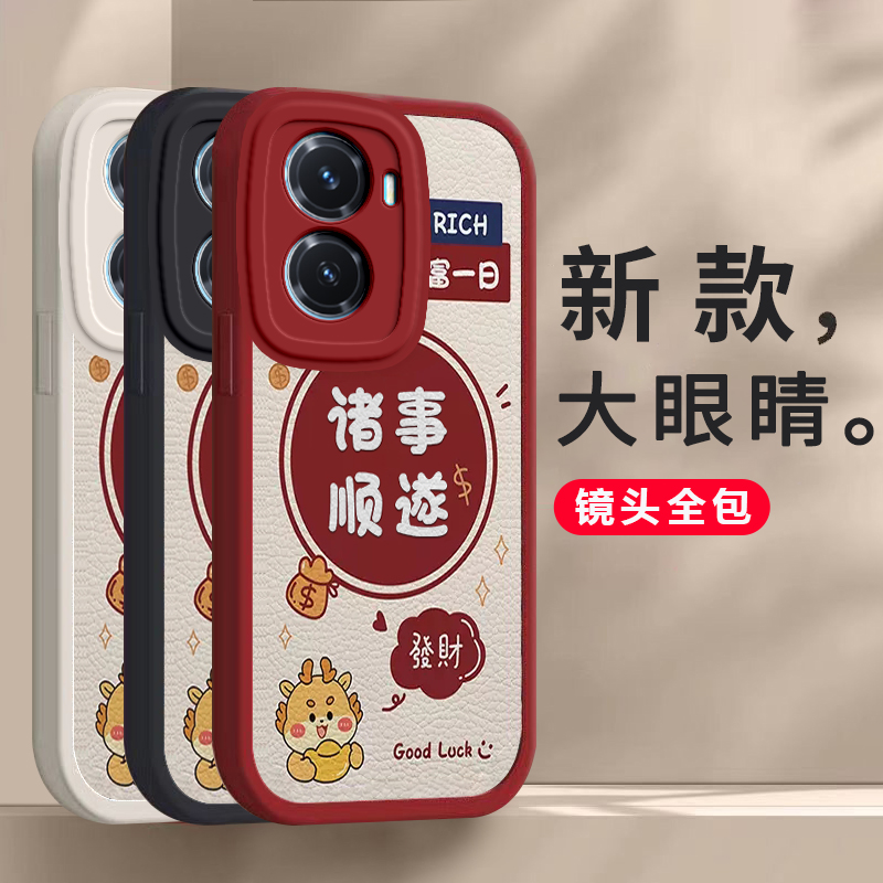 适用华为Nova11SE手机壳Noⅴa11ES保护NOVASE套Nove男女新年款novo软硅胶nava全包navo/note防摔n0va可爱nov - 图0