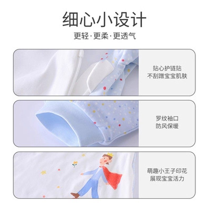 【2折清仓】英氏婴儿睡袋宝宝长袖包脚睡衣四季防踢被YESCJ12004A,淘宝优惠券,粉丝福利购,淘宝优惠卷