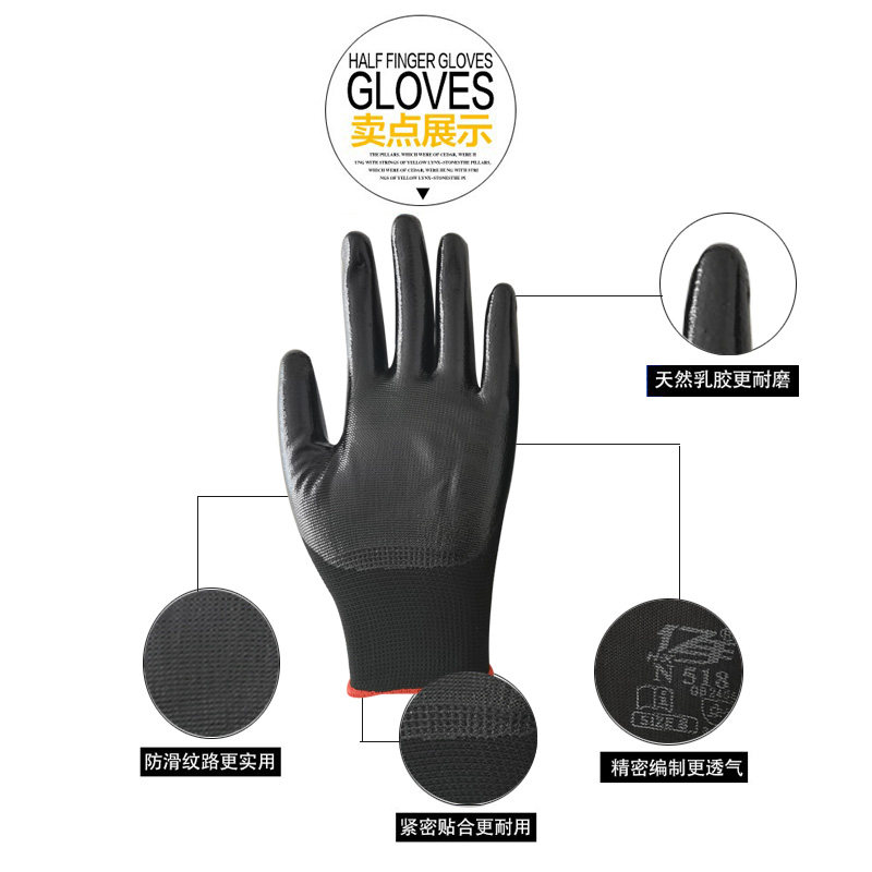 正品亿手黑色H518劳保手套浸胶耐磨防滑工作防护尼龙丁晴手套N518,淘宝优惠券,粉丝福利购,淘宝优惠卷