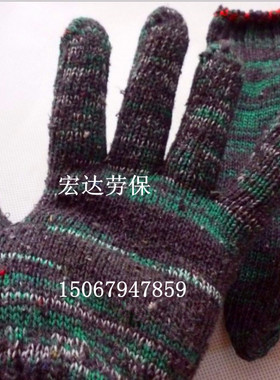 尼龙棉纱作业劳保手套特价