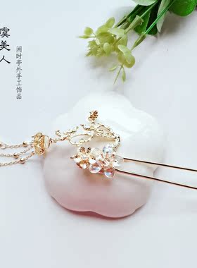 发簪子步摇魏晋U钗汉服头饰包邮