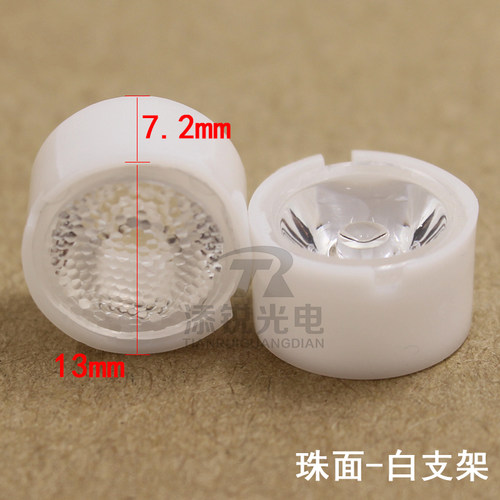 3535led聚光小透镜13mm直径XPE射灯珠透镜10度光面30456090度珠面 - 图0