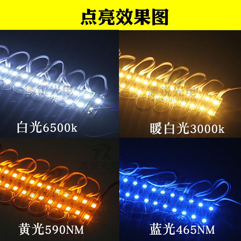 12V防水2灯2835贴片模组led光源模组led广告灯箱发光字模组灯条,淘宝优惠券,粉丝福利购,淘宝优惠卷