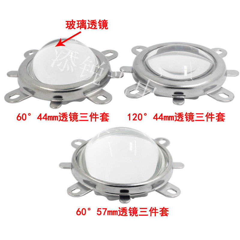 led透镜led灯聚光透镜100w150w大功率散热器加风扇改造光源散热_虎窝淘