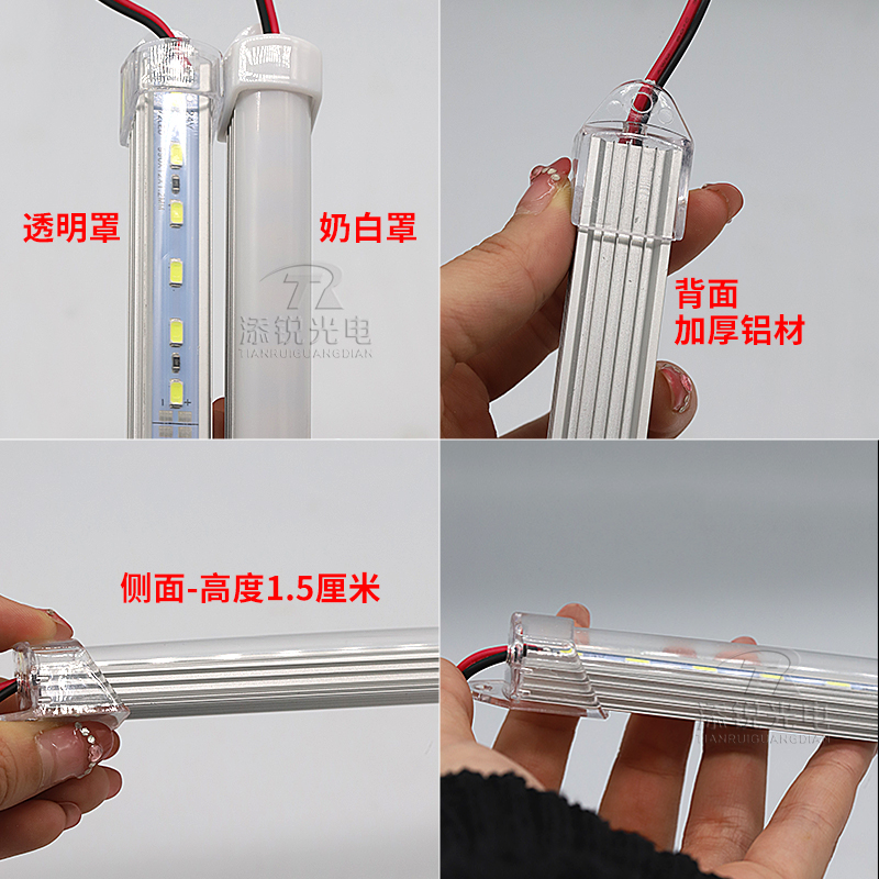 24v伏长条led硬灯条长20公分35 50 1米 室内柜体鞋架设备照明灯管,淘宝优惠券,粉丝福利购,淘宝优惠卷