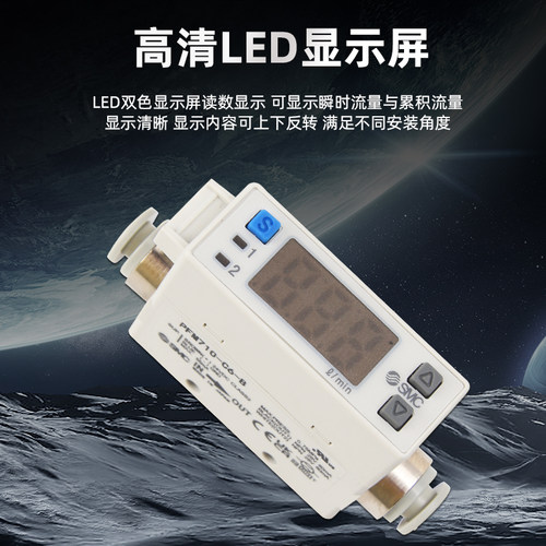 SMC流量开关PFM711S/PFM725S-C6-C8-01-02-A-C-M PFM750S-C6L-A-B - 图1