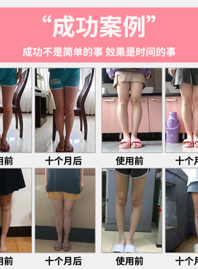 o型腿矫正鞋垫直腿神器
