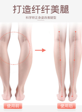 小腿外翻矫正鞋垫ox腿型直腿神器