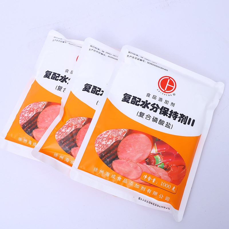 海成复配水分保持剂2号复合磷酸盐食品级嫩肉粉嫩化肉制品腌制剂,淘宝优惠券,粉丝福利购,淘宝优惠卷