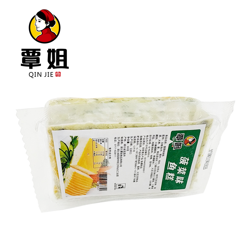 枝江覃姐鱼糕菠菜味鱼糕300g湖北荆州特产农家火锅食材新鲜自营 - 图2