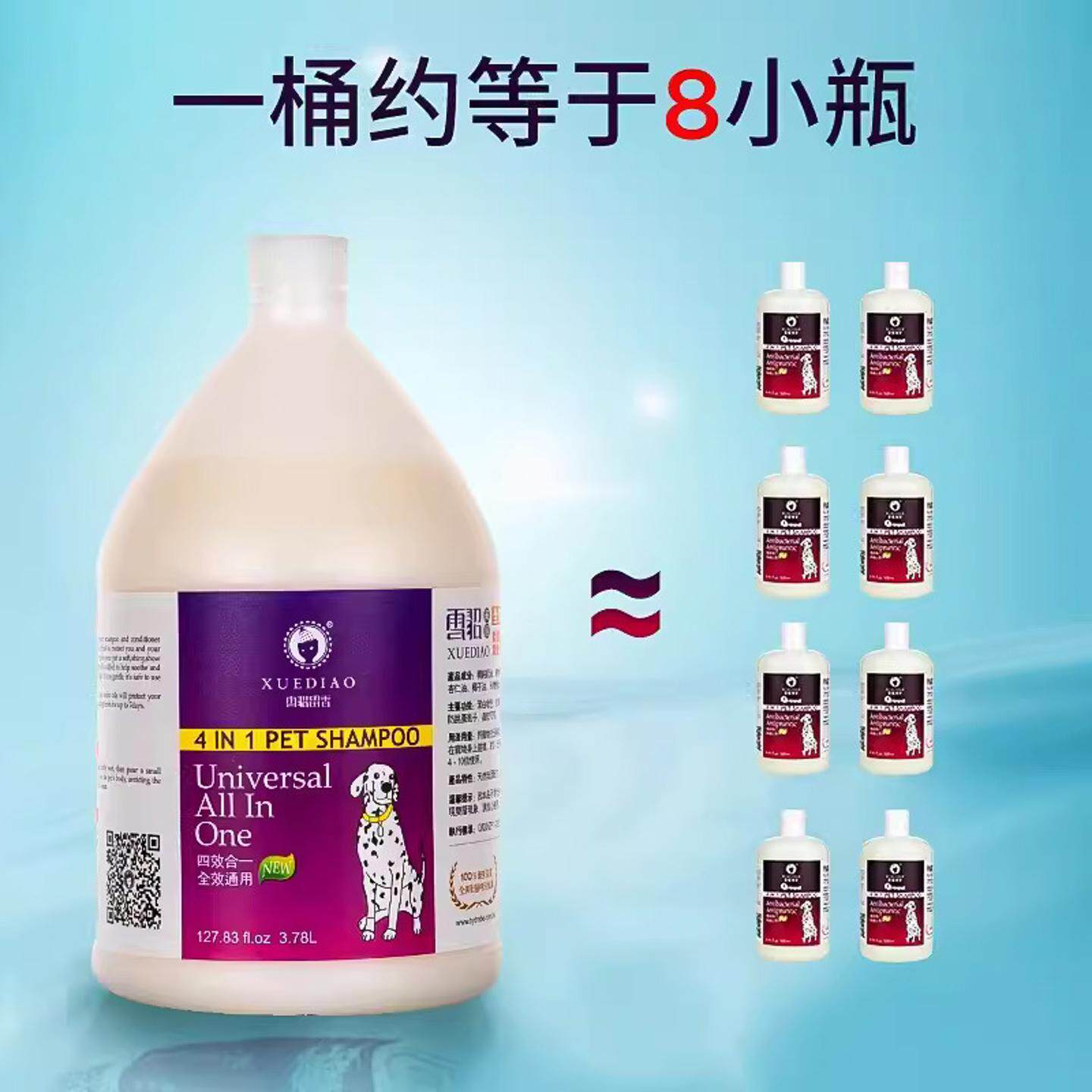 图2