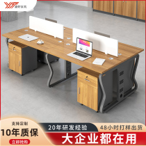 Office Brief Modern Staff Desk Chair Combination Thickened Butterfly Rack Four Employees Desk Computer Desk