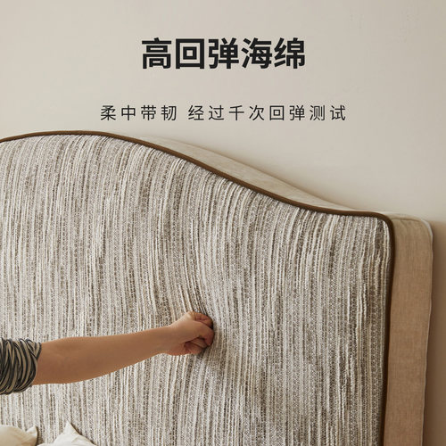 丰范集美床头软包靠背靠枕榻榻米床上靠背垫自粘可拆洗2026新款 - 图2