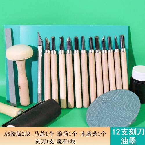 姚工匠版画工具板画材料胶板A4胶版套装胶初学者雕刻拓印油墨刻刀 - 图1