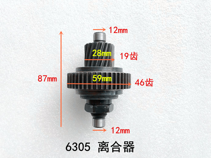 雷亚坦克创造水钻机6265/6305离合器齿轮宝塔齿轮传动齿轮摩擦片 - 图1