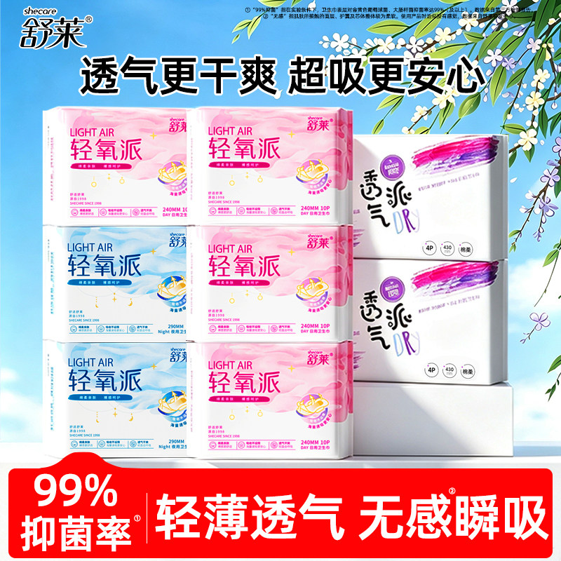 图 3