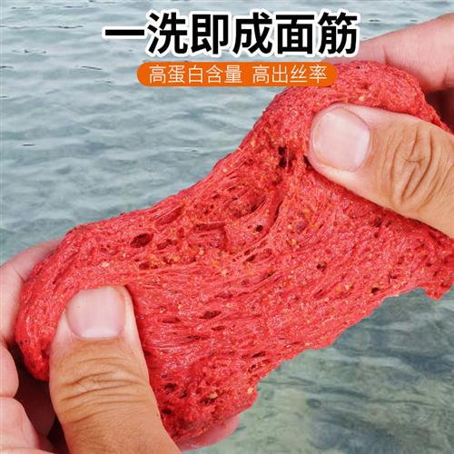 面筋饵料溪流饵走钓小溪鱼饵急流激流马口溪哥小白条石斑鱼钓饵-图2