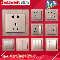 SOBEN Matsumoto electrician switch socket A1 titanium alloy series 23 inserts five holes single control double link switch suit