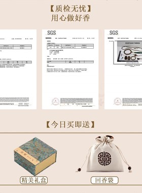 天然合香珠中药手串手链