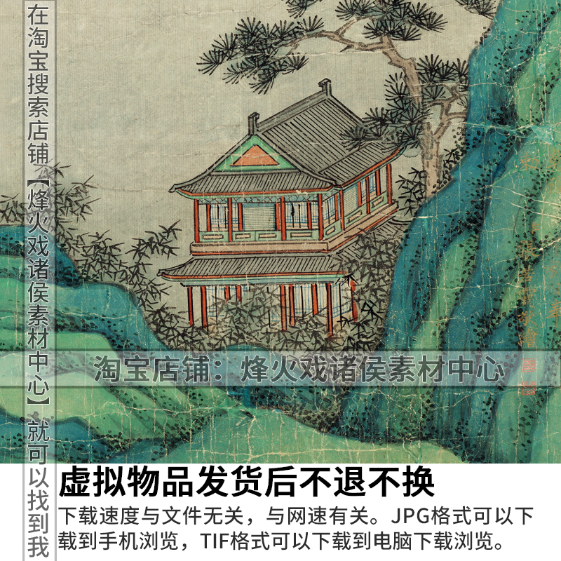 张若霭西湖全景图高清电子版图片清朝青山绿水山水国画工笔画素材 - 图1