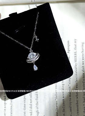 999足银流苏星球项链女轻奢小众高级感锁骨链送女友情人节礼物