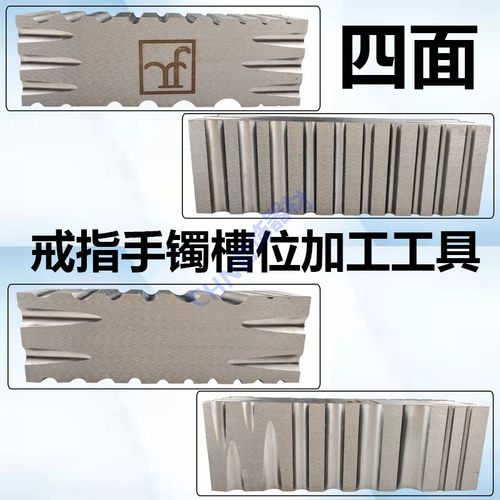 香港TSK四方窝砧四面大坑铁窝作冲头戒指手镯窝珠制作首饰模工具 - 图1