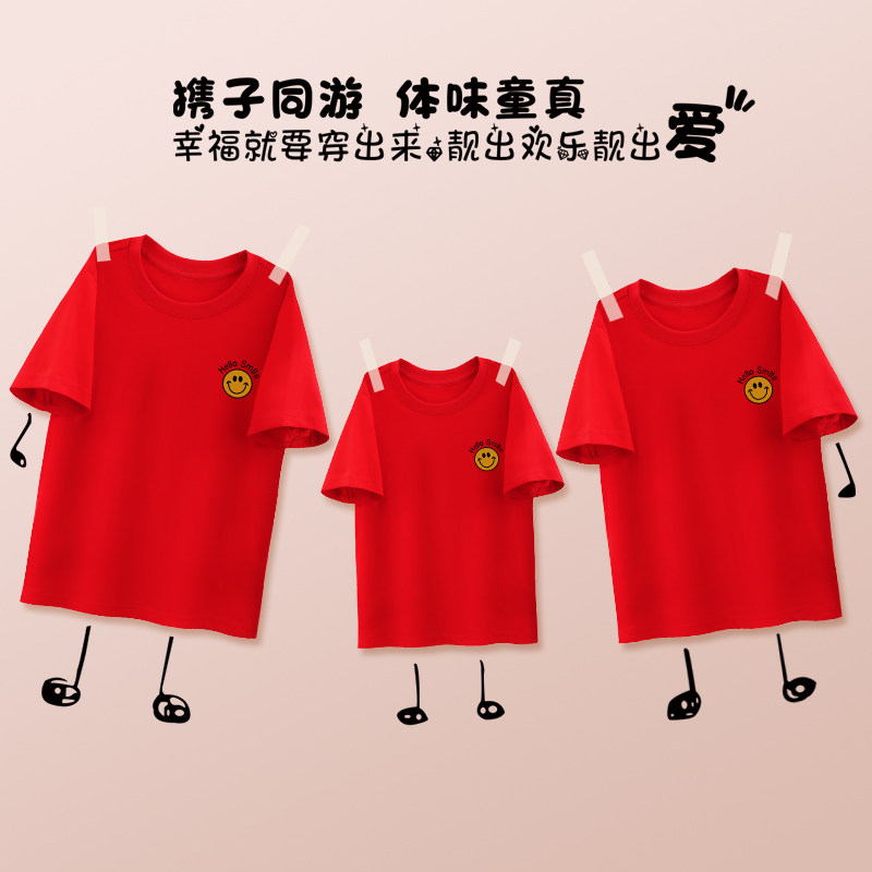 亲子装夏装一家三口四口全家装短袖t恤幼儿园园服班服活动服母女,淘宝优惠券,粉丝福利购,淘宝优惠卷