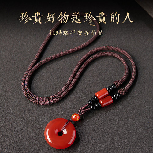 巴西正品天然红玛瑙吊坠本命年七枚平安扣挂件公主扣项链男女情侣 - 图2