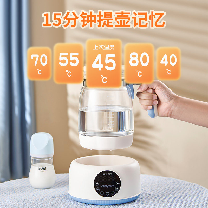 蒙得恒温热水壶调奶器婴儿养生壶 蒙得调奶器