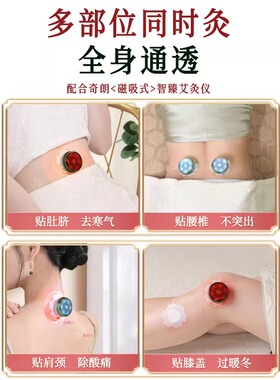 艾灸盒专用耗材石墨烯发热