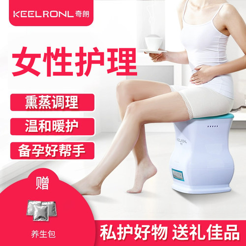 坐灸仪家用坐熏椅暖宫椅子艾灸全身熏蒸桶臀部养生仪器 - 图0