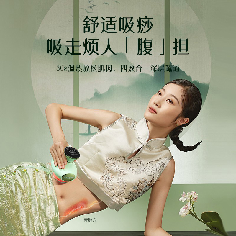 电动拔罐刮痧排毒神器背部疏通全身 奇朗其它按摩器材