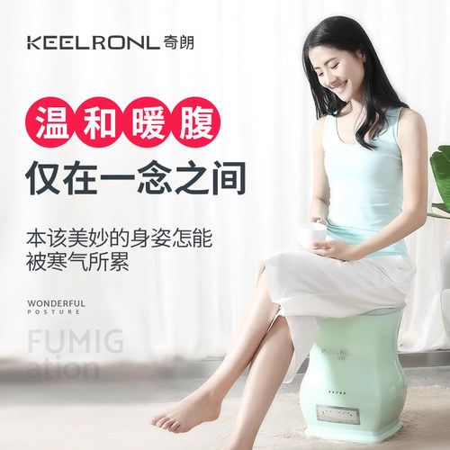 坐灸仪家用坐熏椅暖宫椅子艾灸全身熏蒸桶臀部养生仪器 - 图1